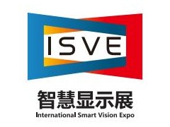 2022第五屆深圳(國際)智慧顯示系統(tǒng)產(chǎn)業(yè)應用博覽會