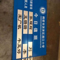 沈陽門牌制作,門號牌標牌制作,酒店門牌,亞克力牌,門牌